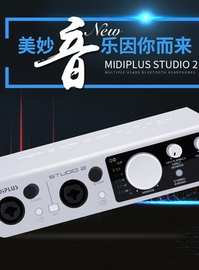 Midiplus studio-2声卡套装 k歌网红主播电脑手机录音直播麦克风