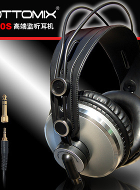 Gottomix K800S耳机 高端封闭式监听耳机