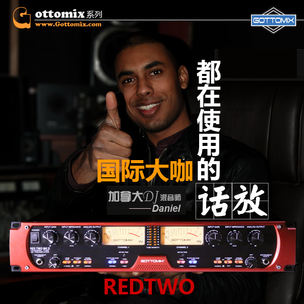 Gottomix Redtwo MKII 双通道电子管话筒放大器话放TL audio 5060 影音电器 话放 原图主图