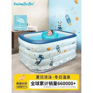SWIMBOBO充气游泳池婴儿宝宝泳池家用成人儿童戏水池小孩游泳水桶