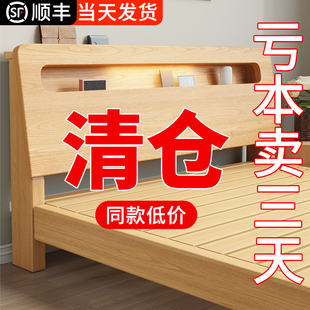 {新疆 2025现代简约出租房屋1 包邮 }实木床1.5米双人床家用主卧新款