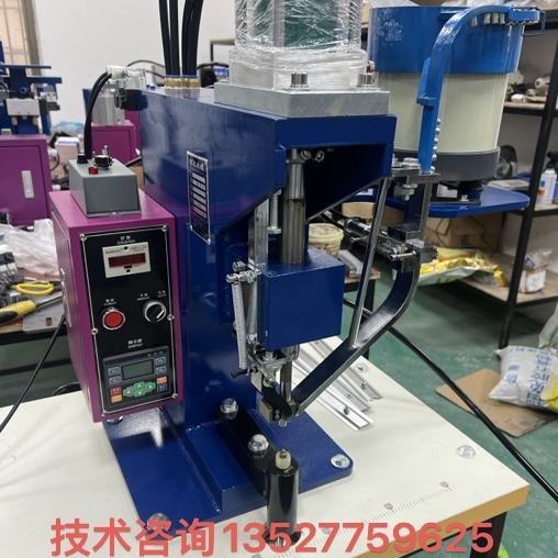 铆钉机酒盒包装铆钉锁扣双粒铆钉机气动铆钉机压铆机全自动螺母