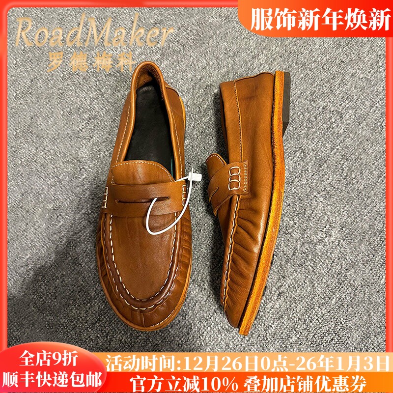 罗德梅科真皮马皮豆豆鞋男褶皱渔夫鞋复古轻便透气乐福鞋休闲皮鞋