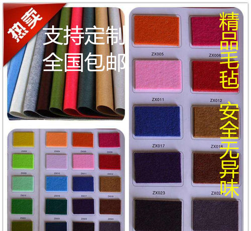 彩色毛毡背胶毛毡彩色背胶毛毡布幼儿园装修背景墙环保手工不织布