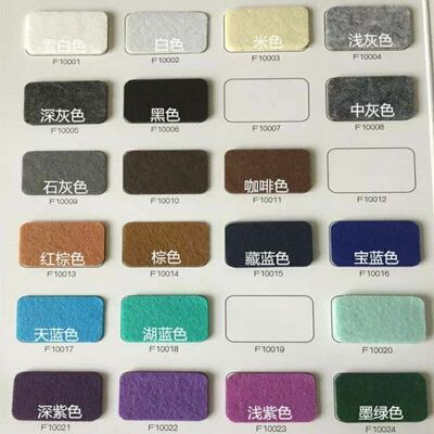 彩色毛毡 工业毛毡隔音背胶无纺布自粘绒布高密度12345mm毛毡垫