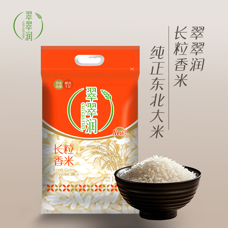 翠翠润长粒香大米10kg
