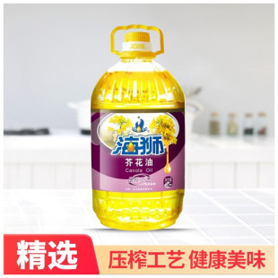 海狮芥花油5L食用油家庭装