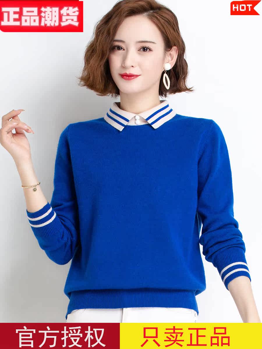The United States and Europe brother Fei cardigan women loose 2021 new spring and autumn foreign style doll collar top base knitted sweater