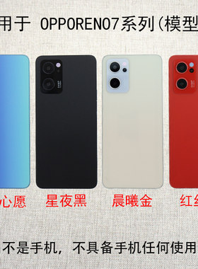 OPPORENO7/7PRO/7SE黑屏亮屏震动