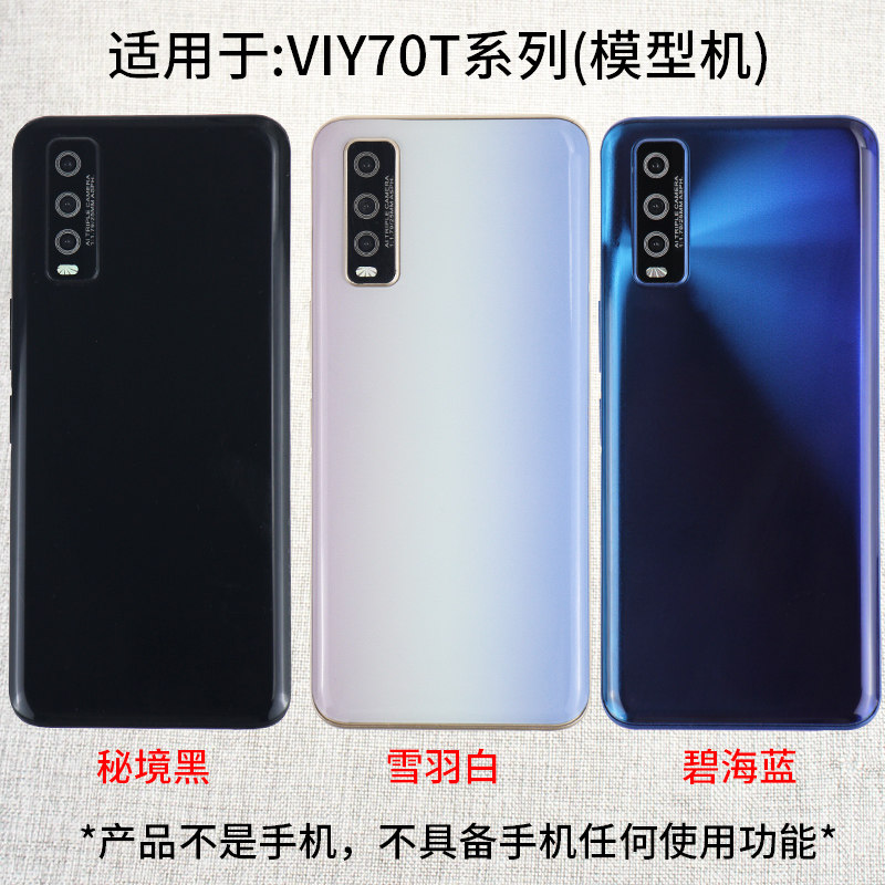 y70s模型机Y70T/50T黑屏亮屏