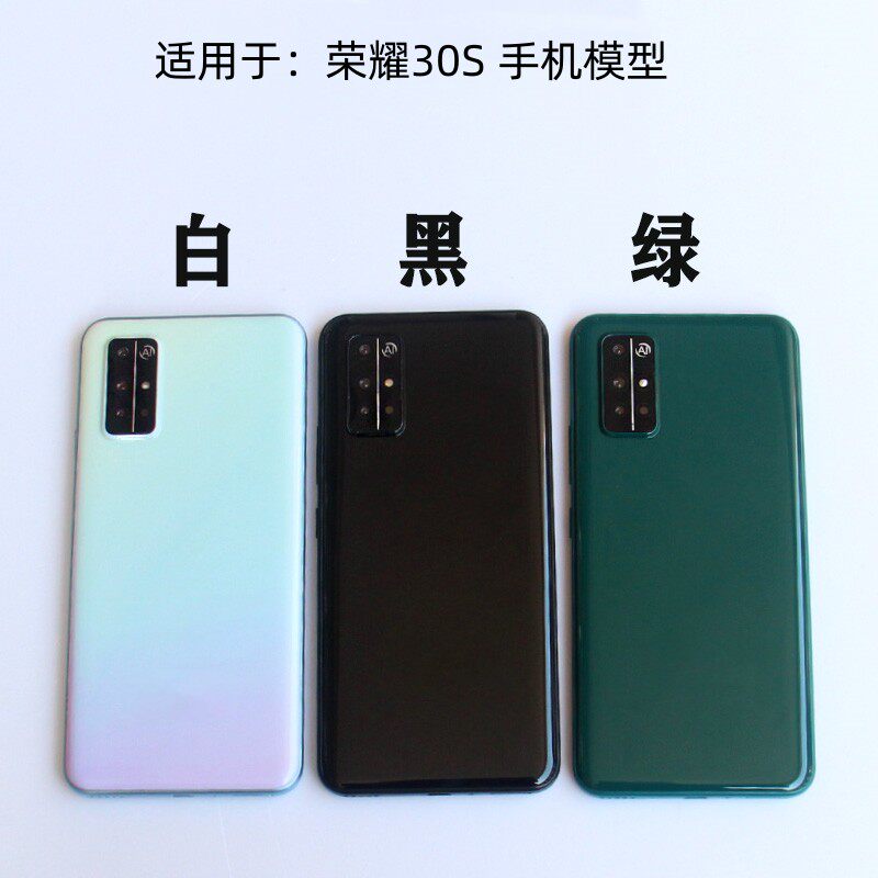 适用荣耀30S手机模型黑屏亮屏