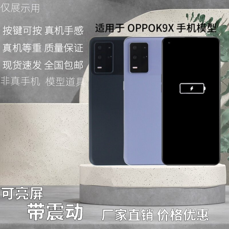 适用于K9X仿真黑屏玻璃屏亮屏