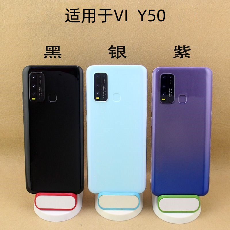 倍絮手机模型适用于VIVOY50模型机玩具开机亮屏震动黑屏样板机