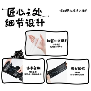 厕所抽绳客厅免撕垃圾袋厨房收口印花客厅家用 加厚塑料袋手提式