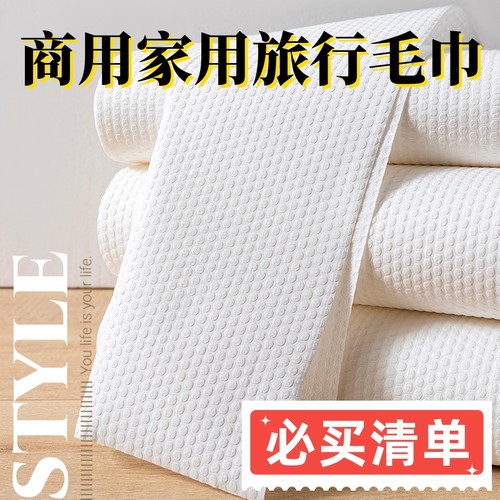 美容院美发店足疗专用一次性毛巾