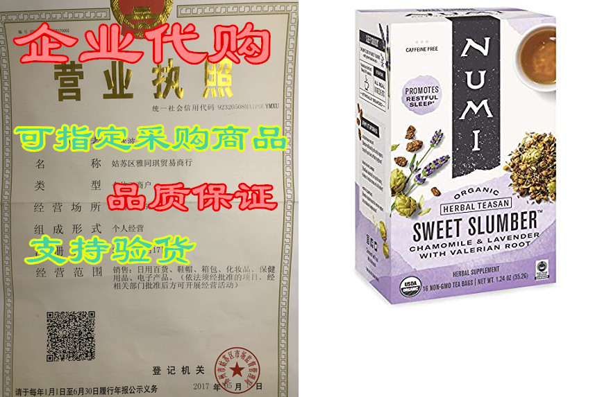 numi organic tea sweet slumber with chamomile, valerian r