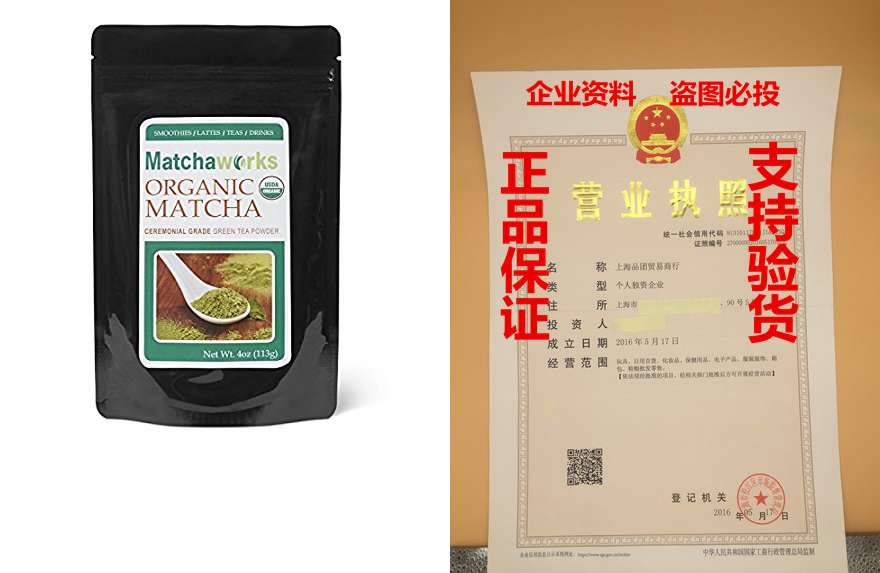 matchaworks matcha green tea powder ceremonial grade raw or