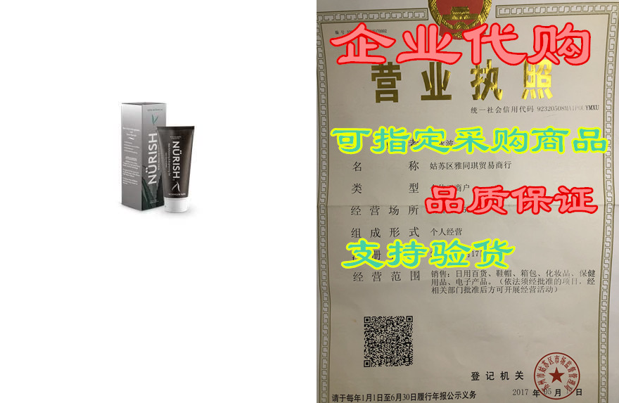 nurish aloe exfoliating & brightening gel