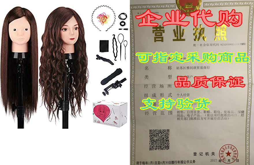 mysweety 20 inch mannequin head 60% human hair styling tr