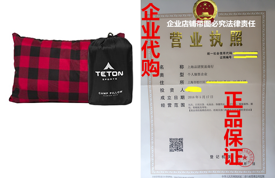 teton sports camp pillow perfect for camping and travel; fr