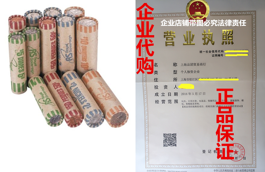 royal sovereign assorted coin preformed wrappers, 216 count