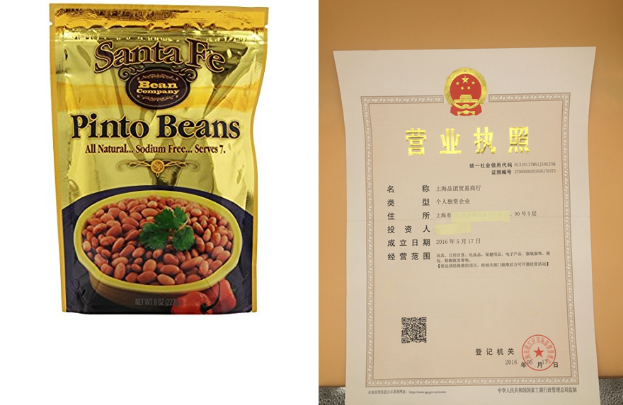 santa fe bean company pinto beans, 8-ounce pouches (pack of
