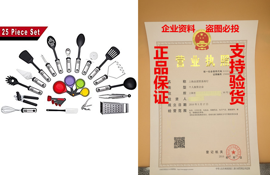 kitchen utensils - 25 piece cooking utensils - nonstick ute