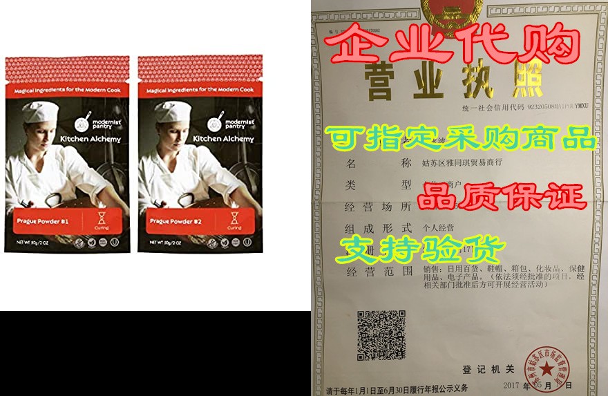 pure prague powder #1   #2 value pack [aka ta cure, dq