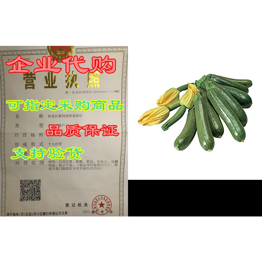 Burpee Fordhook Zucchini Summer Squash Seeds 50 seeds