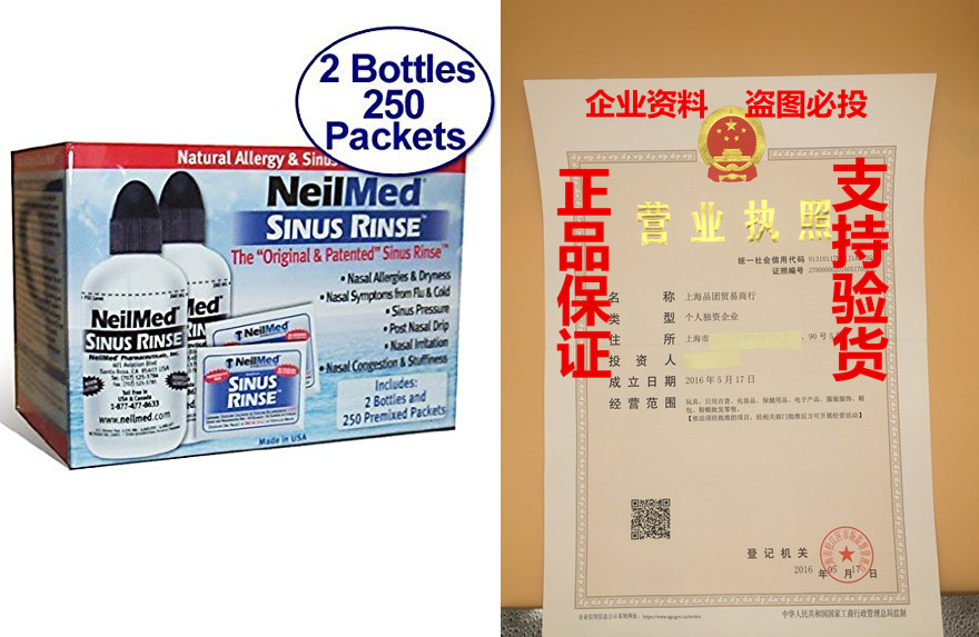 NeilMed Sinus Rinse- 2 Bottles- 250 Premixed Packets