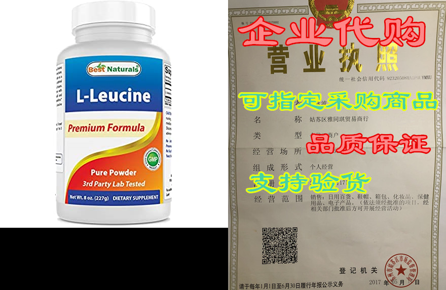 best naturals l-leucine pure powder 8 oz