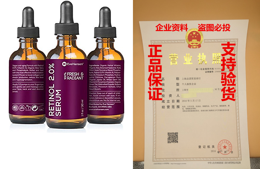 retinol serum 1 ounce for face - natural retinol anti-wrink