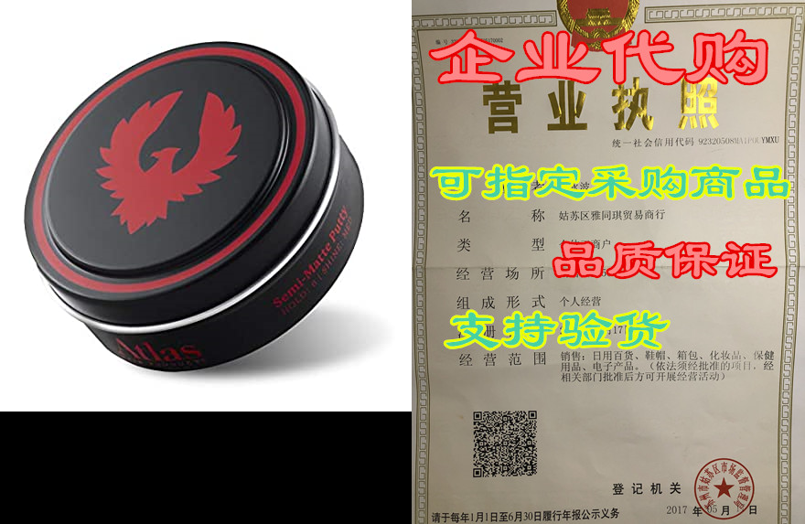 atlas semi matte texture putty 2.4 ounce is a medium shin