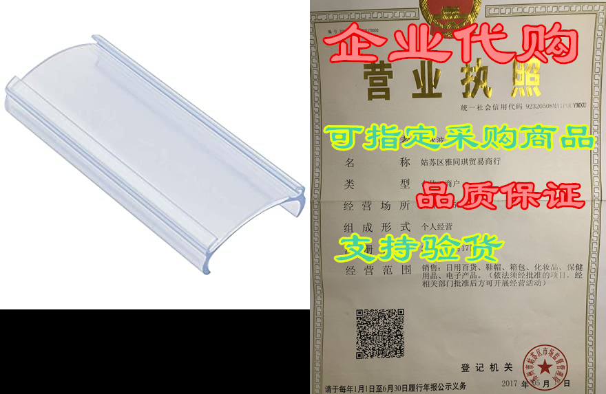 plastic label holders 3l x 1.25 h wire shelf label hold