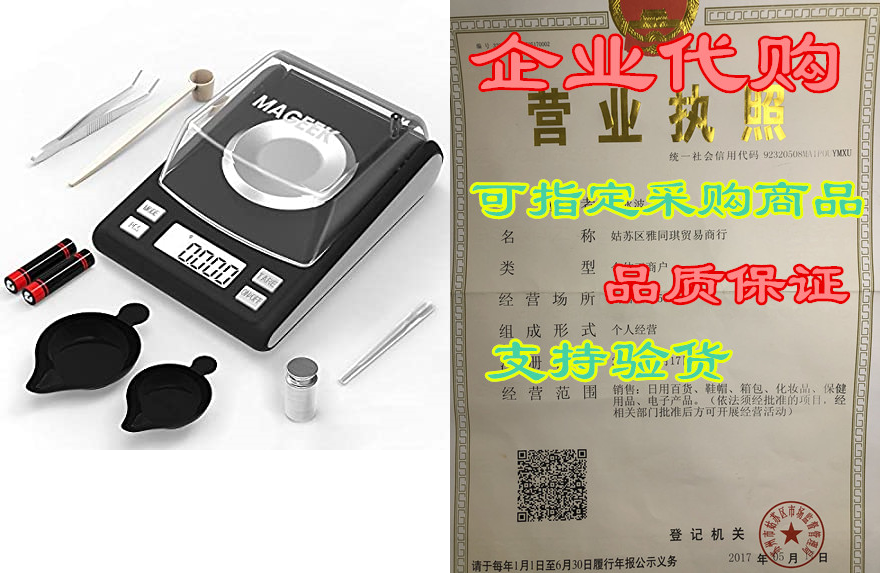 milligram scale, maxus reloading scale 50g x 0.001g, mini