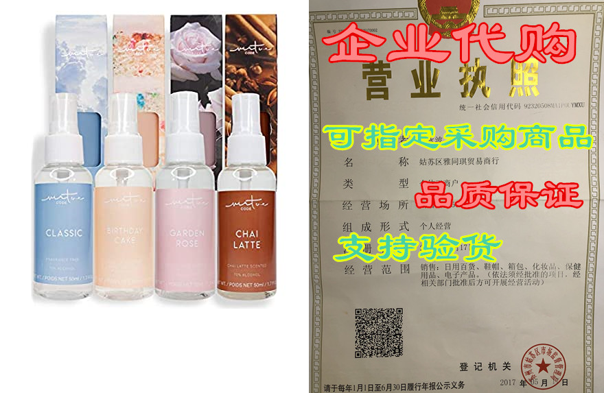 hand sanitizer sprays collection by virtue code 4 bottles