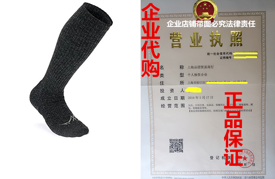 support stockings: premium knee-high merino wool compressio