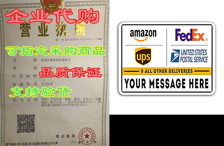 vibe ink deliveries & packages drop off - metal signs