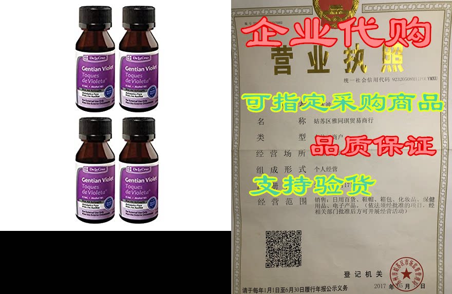 de la cruz 1% gentian violet first aid antiseptic liquid