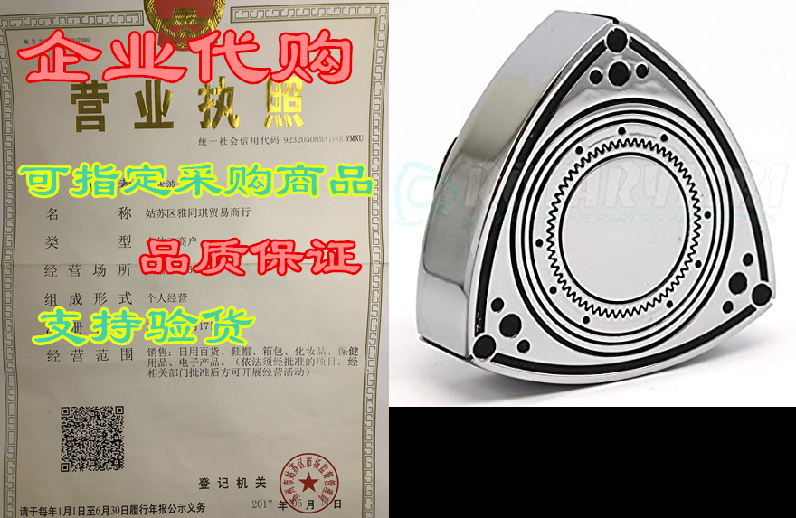 rotary13b1 aluminum rotor oil cap - chrome/black - 55mm