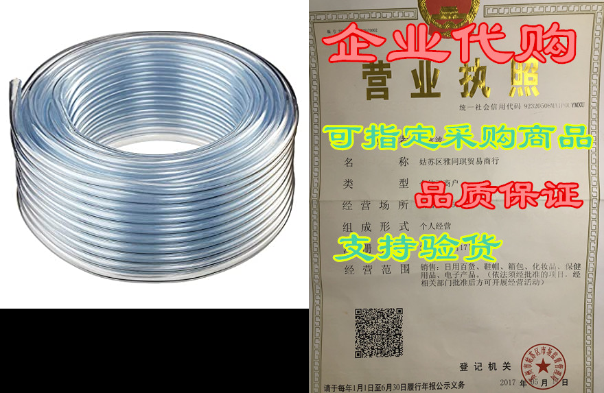 tektube flexible non-toxic, bpa free, crystal clear vinyl