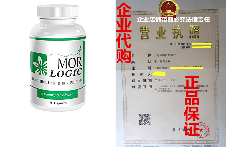 best bladder control supplement for urinary incontinence