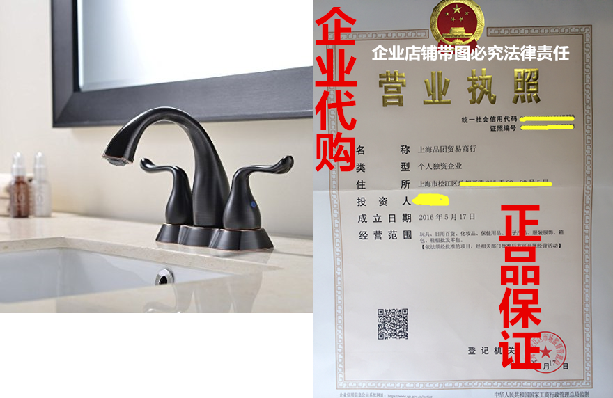 ufaucet oil rubbed bronze stainleless steel centerset lavat