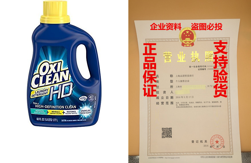 oxiclean hd laundry detergent, sparkling fresh, 60 oz