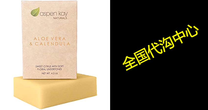 aloe vera & calendula soap, 100% natural & organi