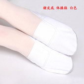 成人儿童男女软底体操技巧室内瑜伽健身练功形体芭蕾舞蹈鞋 白红色