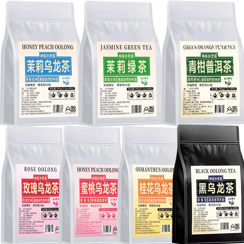 炭焙平替茶浓香型茉莉花茶特级玫代用/花草茶