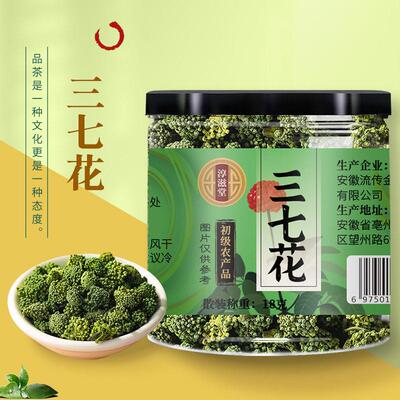 淳滋堂三七花18克装 三七花优质田七花新货好无碎三七可搭花茶