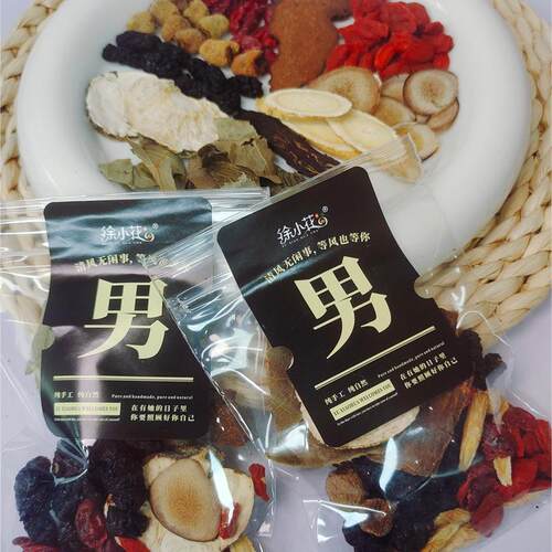 男性滋补鹿茸淫羊藿玛咖覆盆子枸杞黑桑葚锁阳肉苁蓉组合30克/包