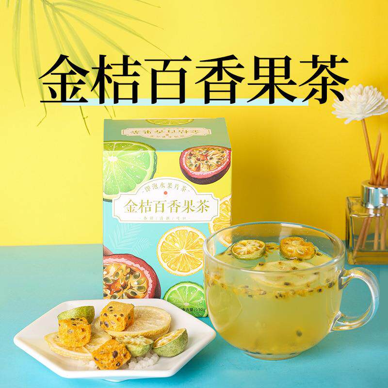 荟坊堂金桔百香果茶冻干青桔柠檬组合网红水果茶蜂蜜茶现货批